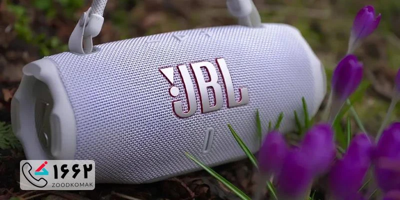 تعمیر اسپیکر JBL در تهران